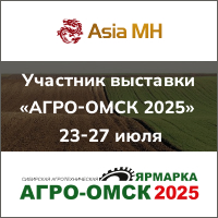 -    HELI  - 2025