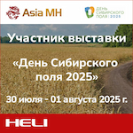 -    HELI      2025