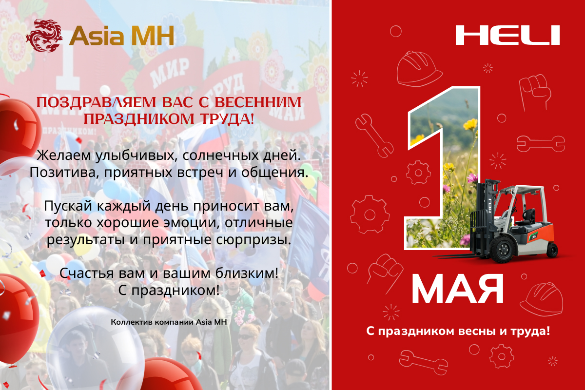 ��������� �������� Asia MH �� ���� ���� ����������� ���� ������� ������ � ����������� ���������� ����� � ������ � 1 ���!