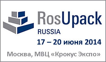 ASIA MH представит на выставке RosUpack актуальные модели складской техники и подъёмно-транспортного оборудования