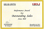 «Азия Эм-Эйч» победила в номинации «Превосходный уровень продаж» по результатам  2011года