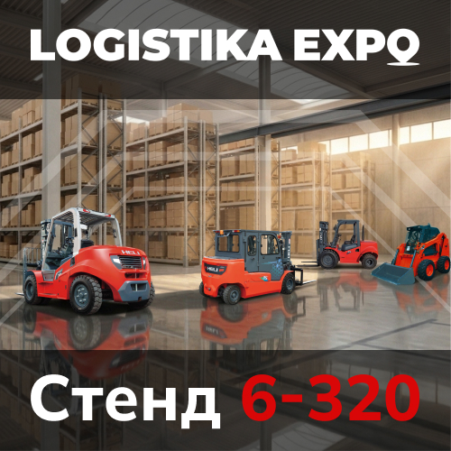 �������� Asia MH ���������� ���� �������� �������� ����������� ���������� ������� HELI �� Logistika Expo 2026!