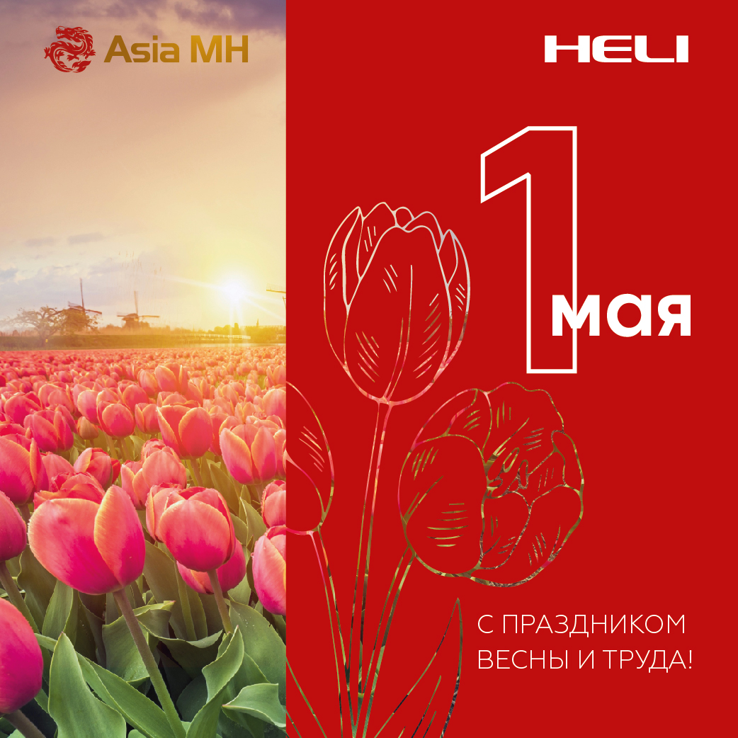  Asia MH         1 !