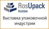 Asia MH приглашает всех желающих посетить стенд компании на выставке RosUpack 2015